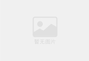 和政防水补漏公司的电话号码是多少？
